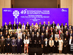 49th International Forum on Diplomatic Training
